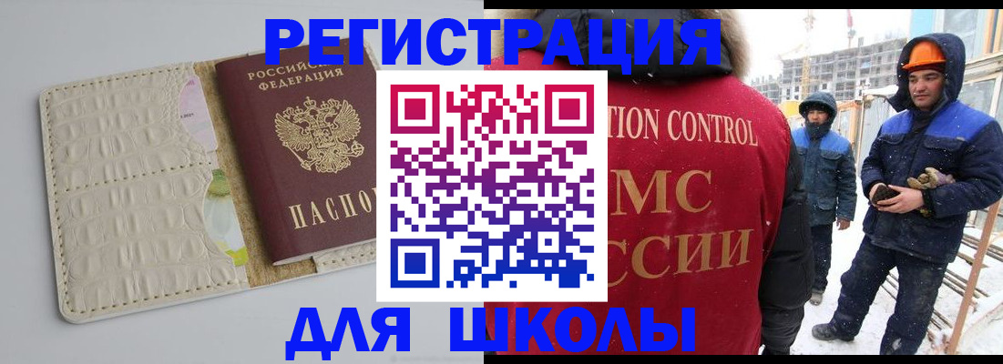 временная регистрация госуслуги в Артёмовском