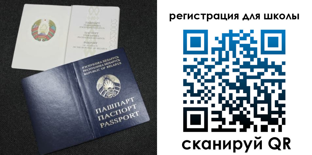 временная регистрация поиск в Артёмовском