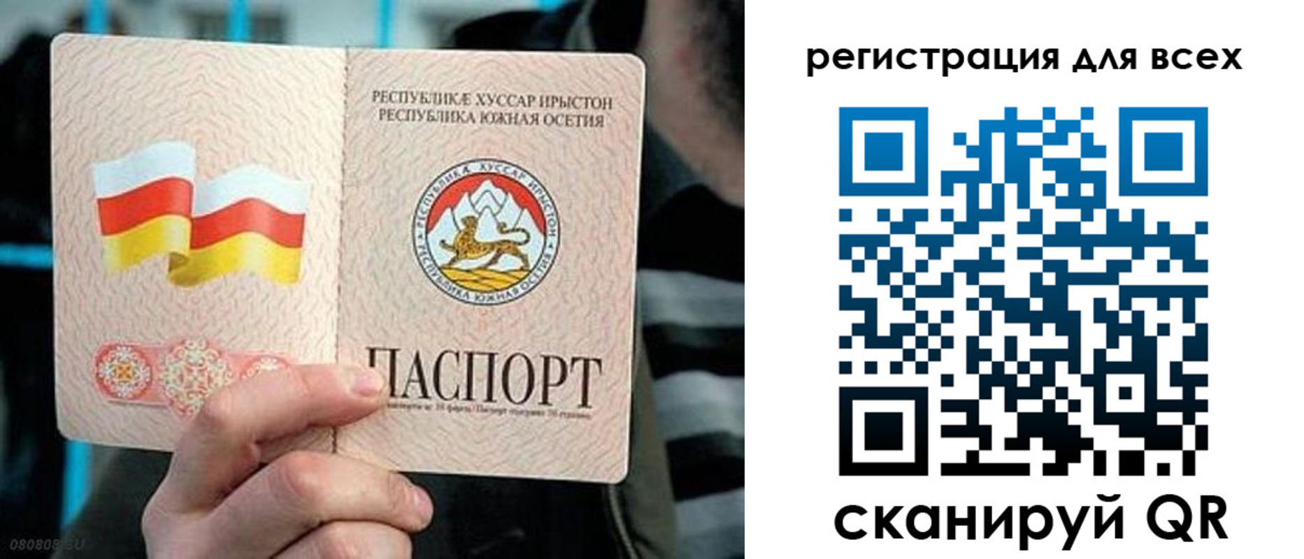прописка в квартире в Артёмовском